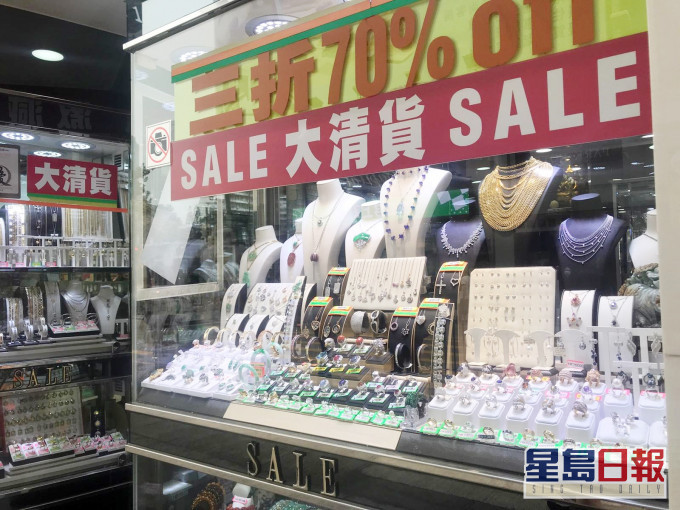 珠寶店稱,今年銷情慘淡。