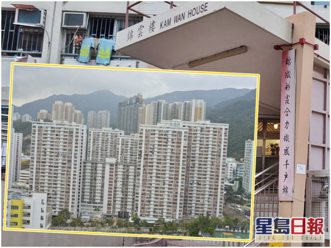 「香港土力混凝土工程」公司群组的14名患者中,4人居于彩云邨(小图),4人居彩虹邨锦云楼。资料图片
