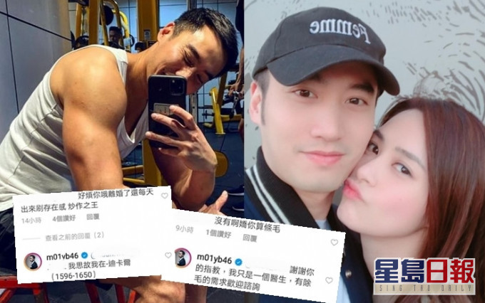 賴弘國巧妙回應網民狙擊。