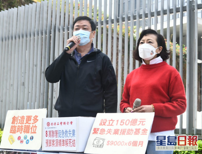 工聯會到政府總部遞交早前所收集的約8萬個聯署簽名。