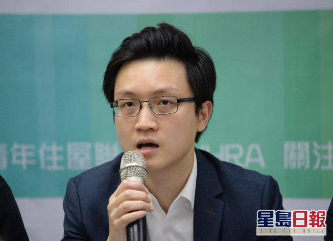 團結香港基金土地及房屋研究主管葉文祺。資料圖片