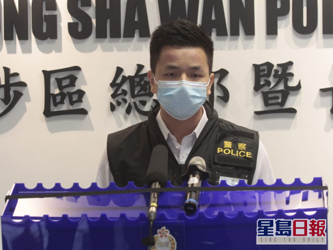 警方深水埗警區刑事調查隊高級督察黃瀚緯