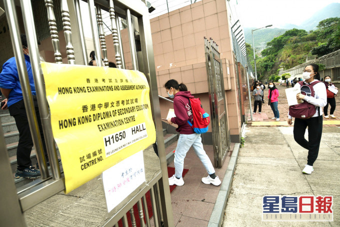 今日是中學文憑試開考第二日。