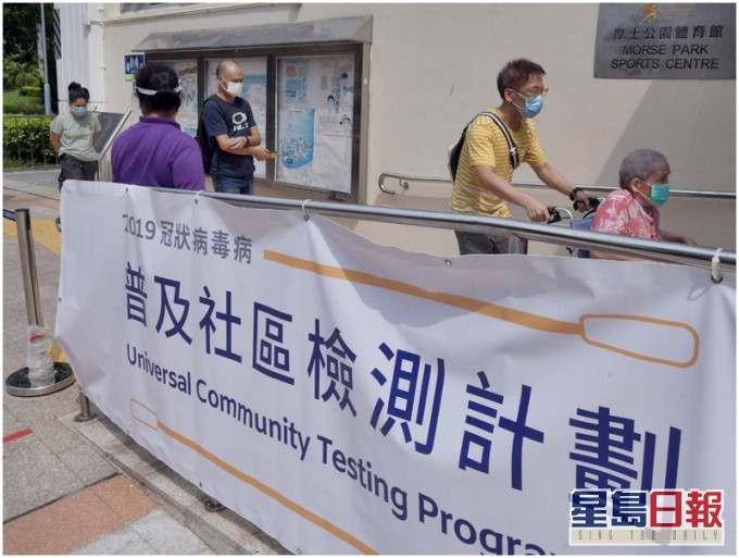 在9月8日至11日的4天,全港18區有122間社區檢測中心為市民提供檢測服務。