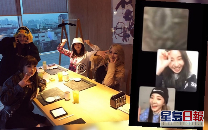 2NE1去年私下聚會直播賀10周年,今年因疫情改視像對話慶祝。