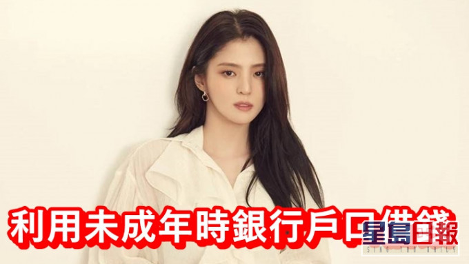 韓韶禧曾為母親償還巨額債務,估不到又有新債出現。