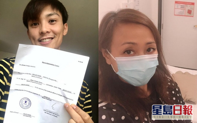 谢高晋接到出营通知书,今晚已回家;Apple姐亦已转入隔离营。