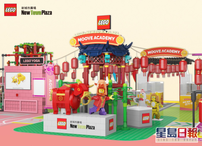 新城市廣場 X LEGO® LET’S MOOVE 新春動樂園】