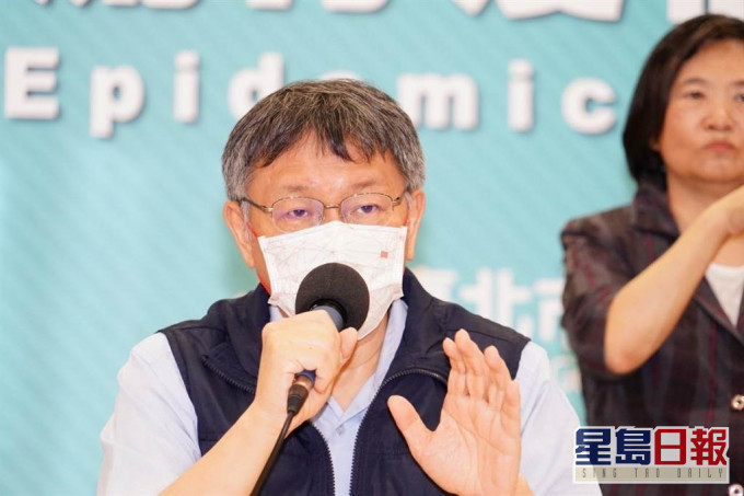 台北市长柯文哲指现在已经没办法有效追踪确诊病人。网上图片