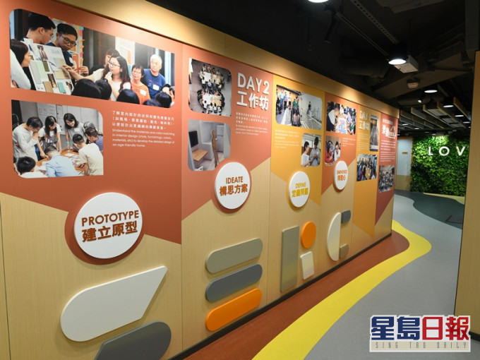 「長者安居資源中心」翻新後引入過百項樂齡科技產品及設備。資料圖片