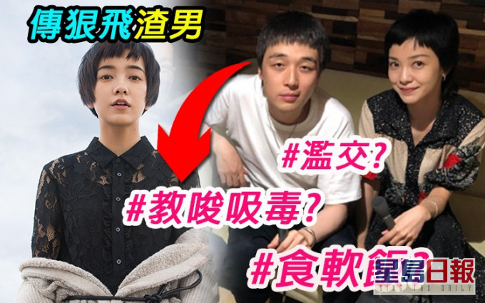 分手收場?