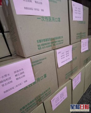 首批口罩已昨日已寄出。网图