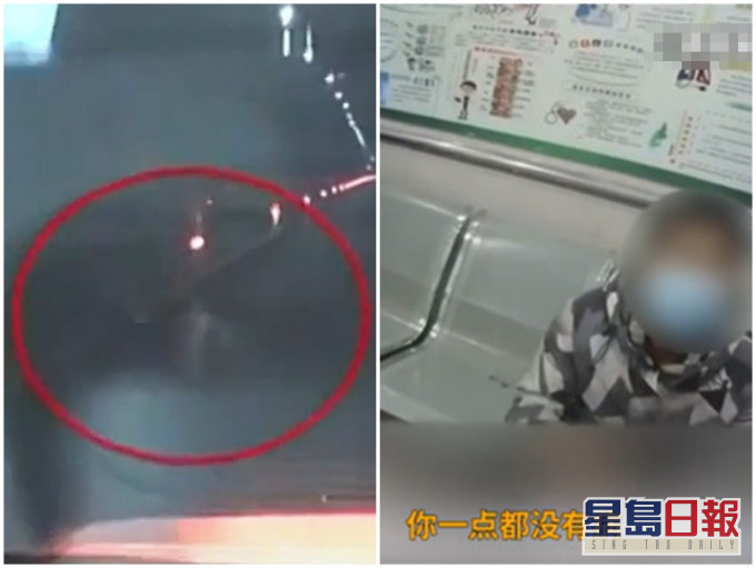 貴州一名男子誤以為自己確診新冠肺炎,於是隧道內跳車企圖輕生,事後卻發現「擺烏龍」。影片截圖