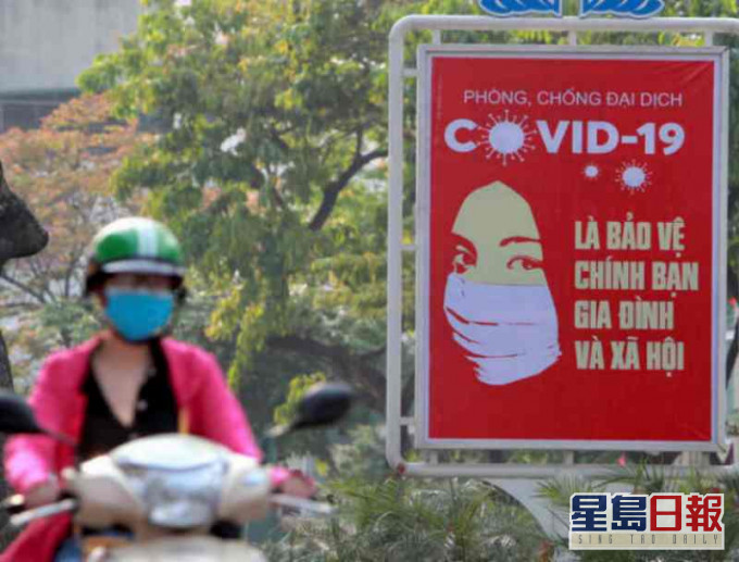 越南恢复社交隔离及停止接待游客14天。AP