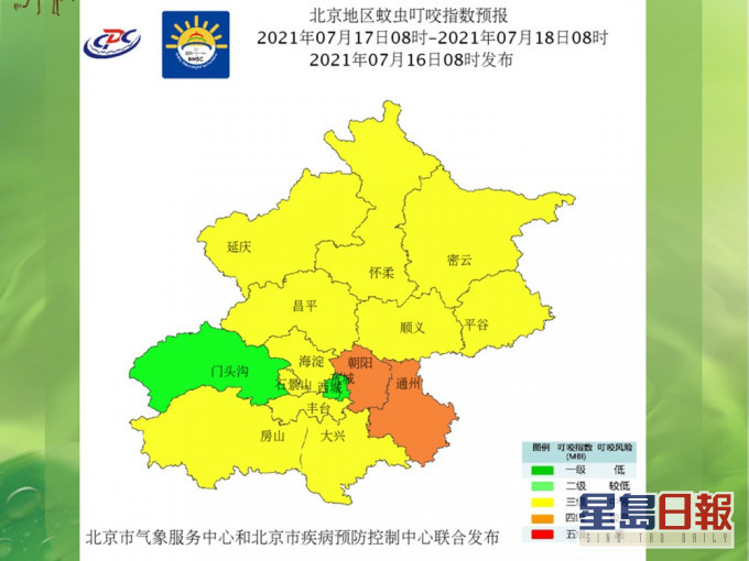 北京市疾控中心與北京市氣象服務中心近日發布「蚊蟲叮咬指數」。北京市疾控中心圖片
