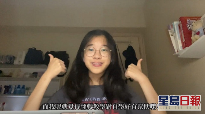 循道中學中三生黎心怡化身KOL,拍短片講述停課期間自學情況。