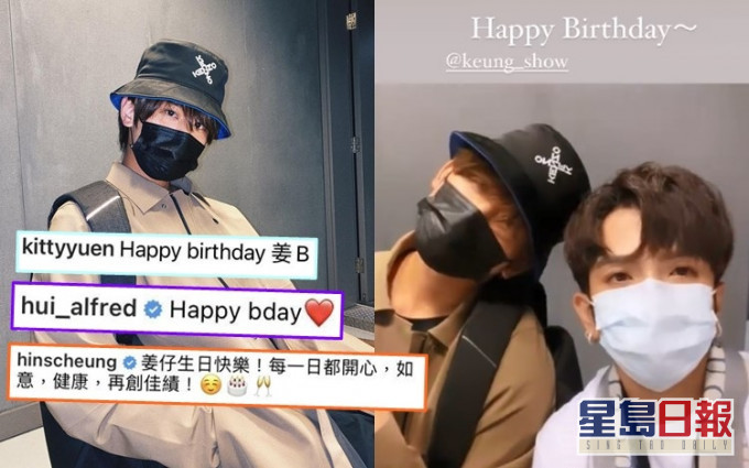 姜濤22歲生日快樂!
