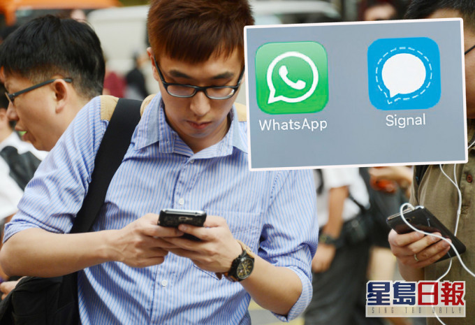 通信軟件WhatsApp近日更新用戶私隱條款,引起用家大舉「移民」。 資料圖片