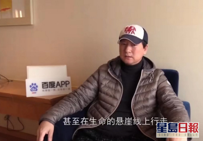 在鄭爽父親的道歉影片中,一直出現平台百度App的平台Logo。網圖
