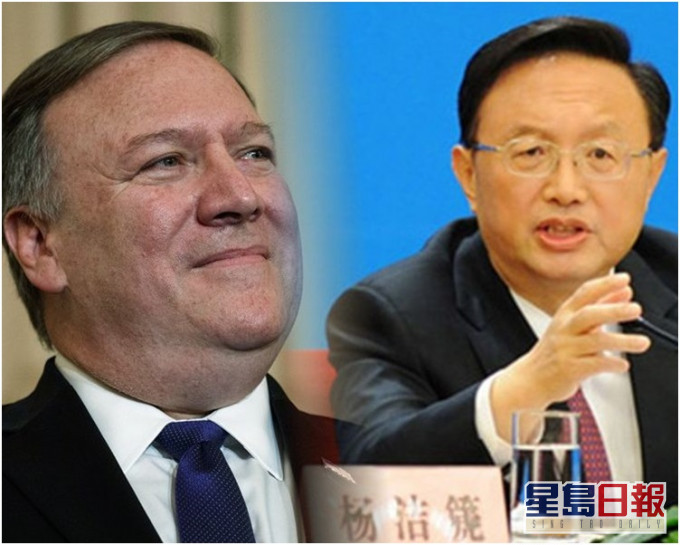 傳蓬佩奧將於楊潔篪在夏威夷夏威夷會面。