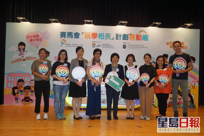 計劃總監廖秀卿（左五）指，香港幼童卻缺乏機會玩耍，冀計劃能令更多人明白遊戲學習的重要性。