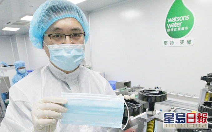 屈臣氏將推出規格更高的醫用口罩。