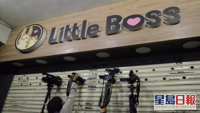 Little Boss及Love Rabbit共有4間分店的7個樣本呈陽性。資料圖片