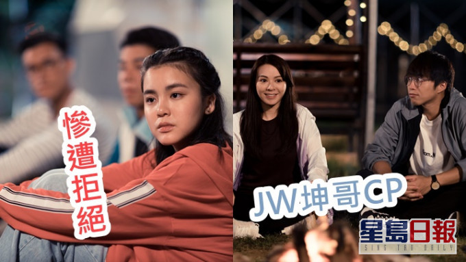 Chantel個樣幾咁可憐:原來JW同坤哥先係一對。