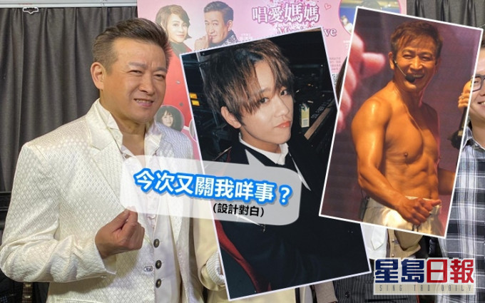 麥德羅指姜濤有他年輕時的影子喎。