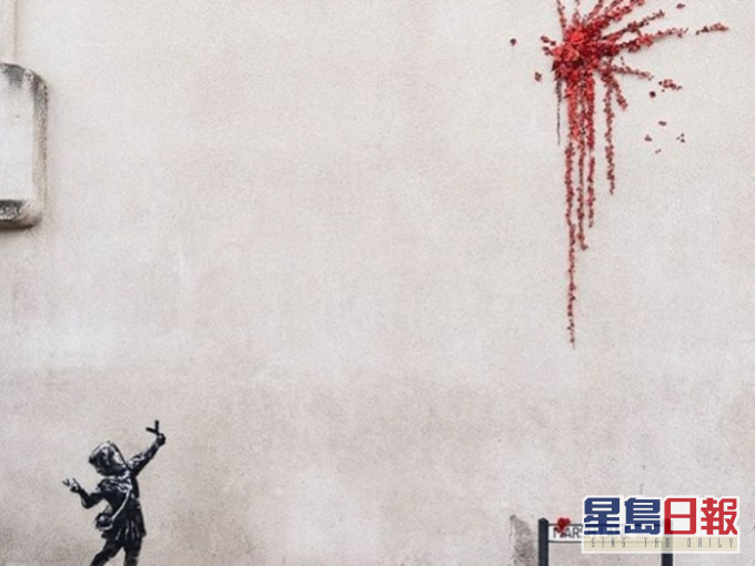 英國著名塗鴉藝術家班克西(Banksy)送給家鄉一幅牆上的新作品。網上圖片
