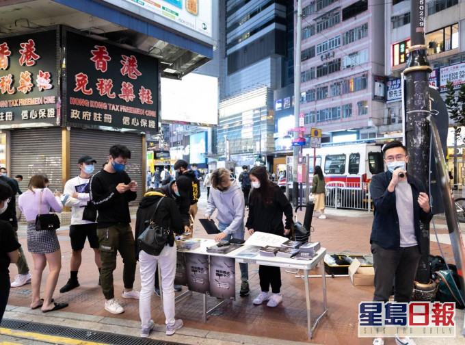 邹家成及岑敖晖等人联同「贤学思政」摆设街站。邹家成FB图片