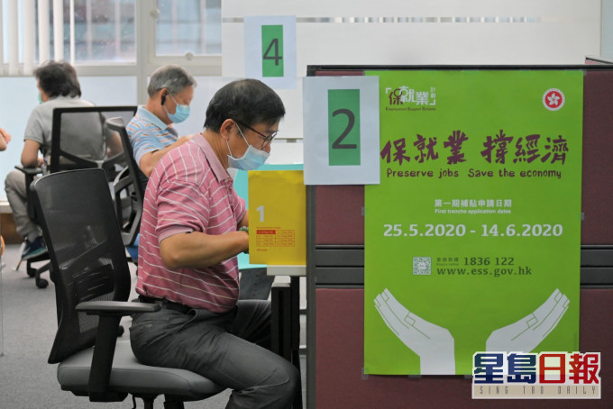 保就业计划申请情况 - 观塘创富中心