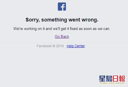社交网站fb及ig全球一度死机 傍晚无法登入 星岛日报