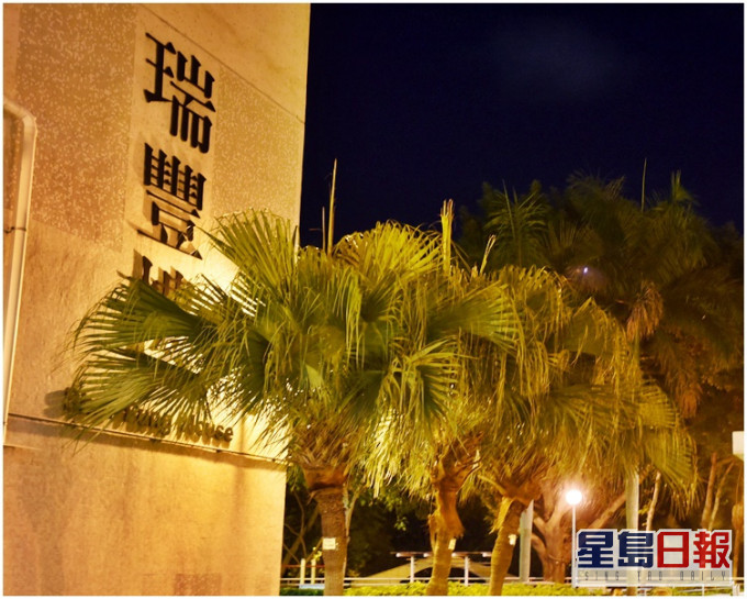 事主在瑞丰楼一梯间堕下,倒毙平台。资料图片