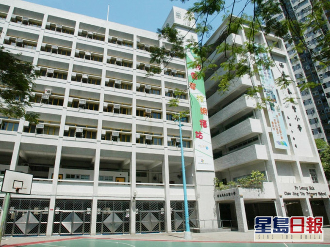 沙田保良局朱正賢小學今停課。資料圖片