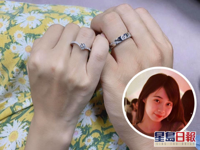 「搣時潘」在社交網站宣布將要結婚。 搣時潘(Miss Pun)FB圖片