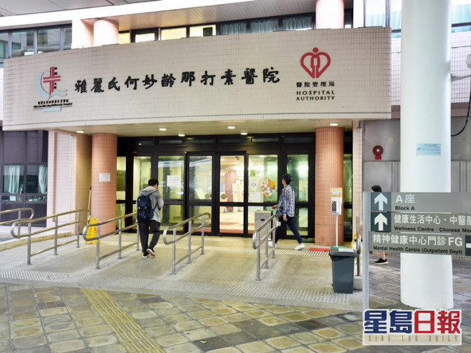 83歲男病人在大埔那打素醫院,接受隔離治療後一度呈陰性,惟之後病情持續惡化。資料圖片