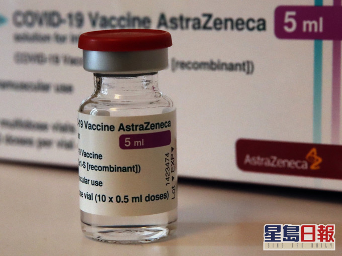 歐洲藥品管理局評估指阿斯利康疫苗安全,德、法、意迅速恢復使用。AP圖片