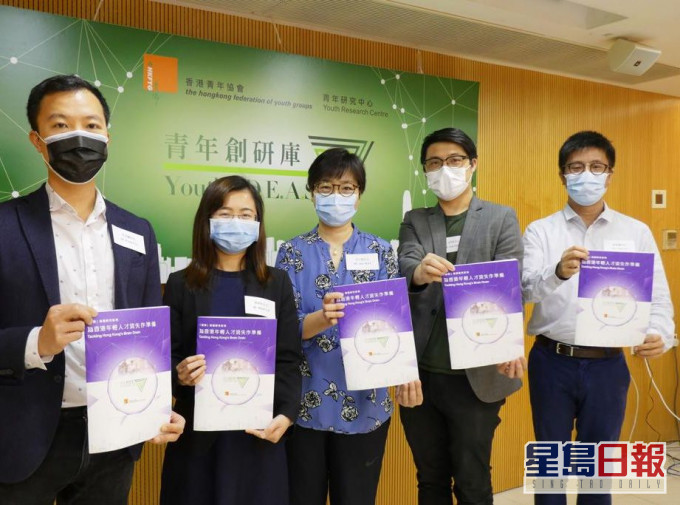 「青年創研庫」公布研究結果。青協圖片
