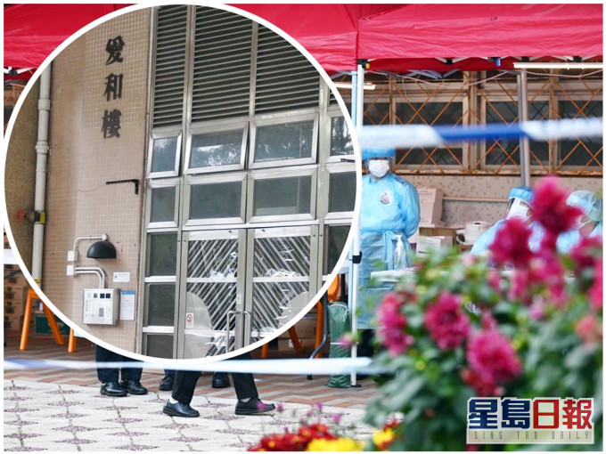 早前納入強制檢測名單的愛和樓(小圖),在過去14天共有7名居民確診。資料圖片