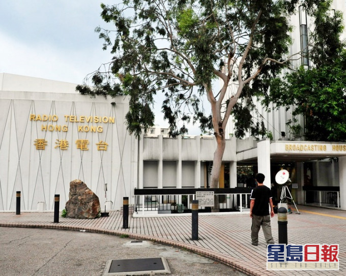商經局認為港台須正視社會各界對其節目以至部門的管治和管理的關注。資料圖片