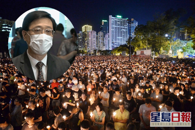 李家超表示,警方就公眾活動是否發出反對通知書,是按公安條例去考慮,亦按實際情況作決定。資料圖片