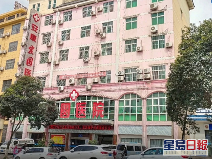 七旬健壯老漢遭偷送入婦科醫院,家人驚獲病危通知書。影片截圖