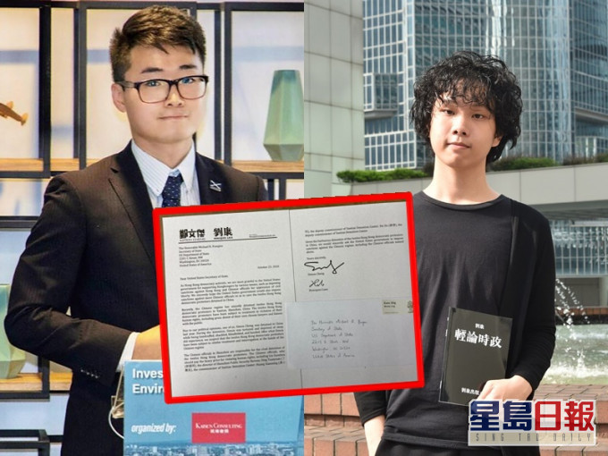 鄭文傑及劉康昨日去信蓬佩奧。