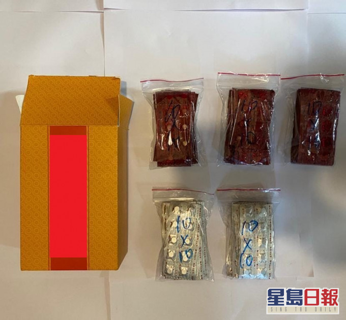 东九龙总区特别职务队人员突击搜西贡对面海邨海泰楼一单位,检获毒品。警方图片