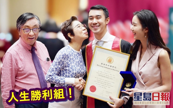麥明詩哥哥花8年時間進修整形外科專科,日前終於畢業。