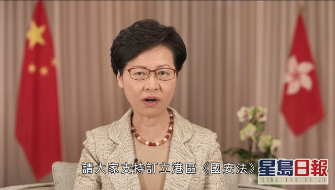 林鄭月娥對法律草案文本作了反覆修改完善,表示欣慰,過程中把握、遵循和體現的一個重要工作原則,即兼顧兩地差異。片段截圖