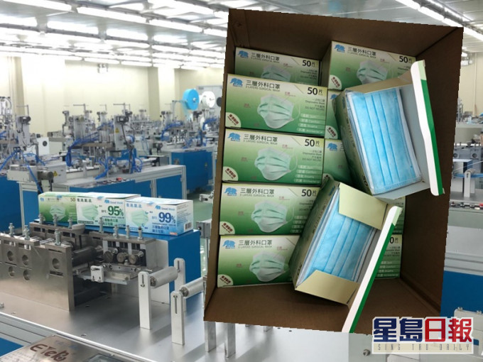 港產口罩Good Mask灣仔元朗首賣。fb圖片