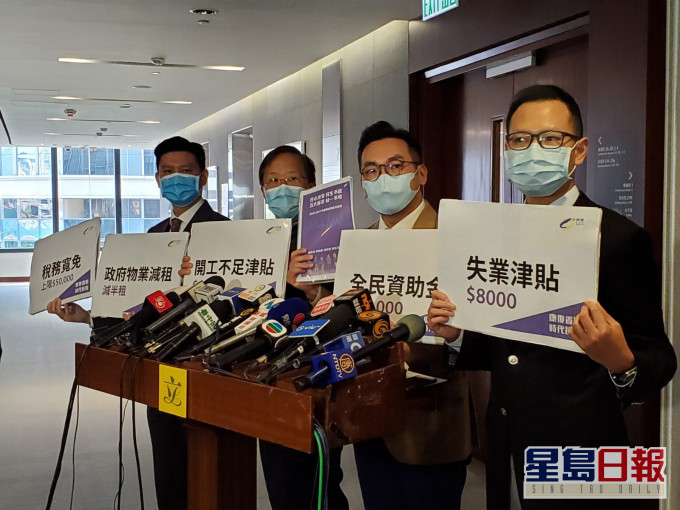 公民黨建議政府發放1萬元全民資助金。