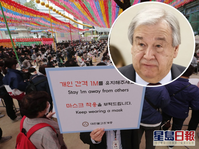 古特雷斯公開讚揚南韓應對疫情「極之成功」。AP